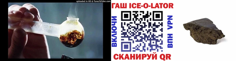 Купить закладку Починок Гашиш  Cocaine  Мефедрон 