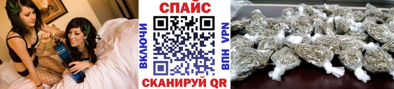 Бутират бутик  Починок 