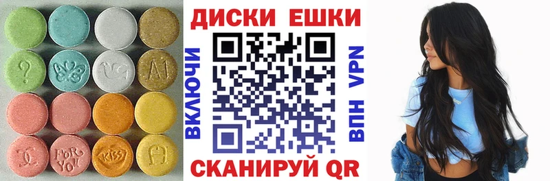 ЭКСТАЗИ DUBAI  Починок 