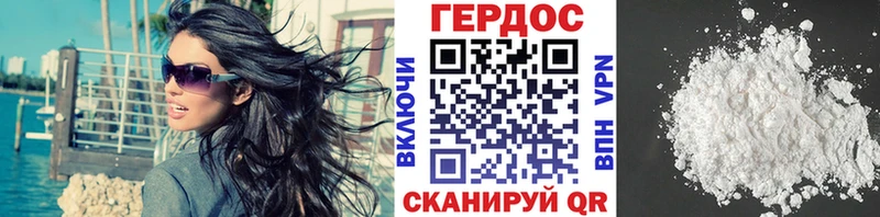 Героин афганец мега зеркало Починок
