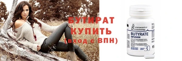 мефедрон VHQ Новодвинск
