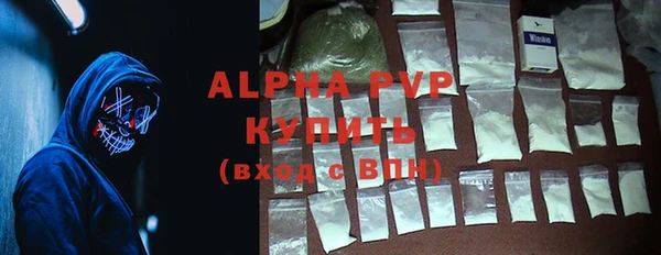 мефедрон VHQ Новодвинск