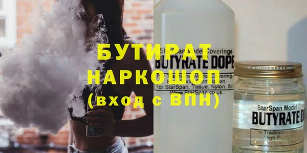 герыч Билибино