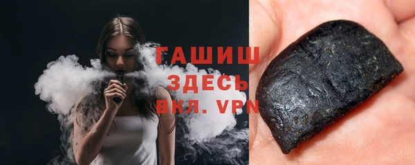 метамфетамин Новокубанск
