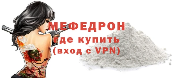 твердый Новозыбков