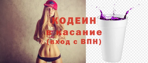мескалин Беслан