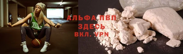 метамфетамин Новокубанск