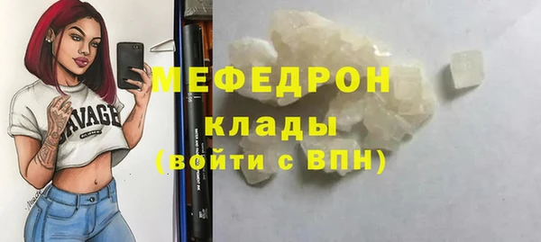 мефедрон VHQ Новодвинск