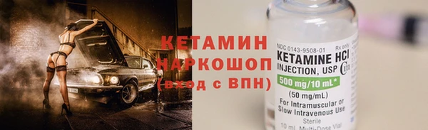 мефедрон VHQ Новодвинск