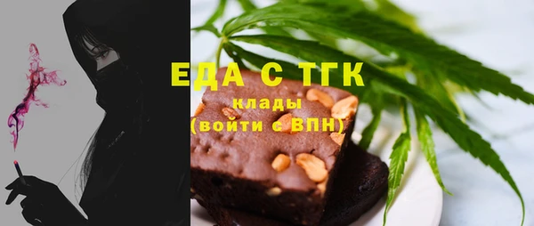 метамфетамин Новокубанск