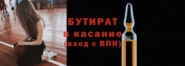метамфетамин Новокубанск