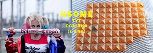 трава Бутурлиновка
