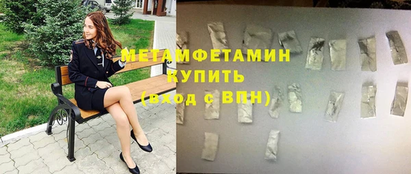 мефедрон VHQ Новодвинск