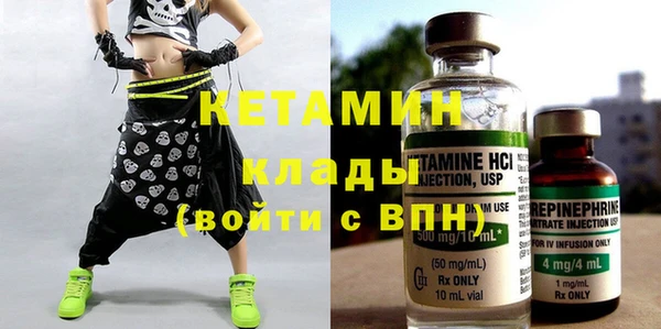 метамфетамин Новокубанск