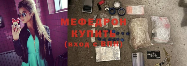 мефедрон VHQ Новодвинск