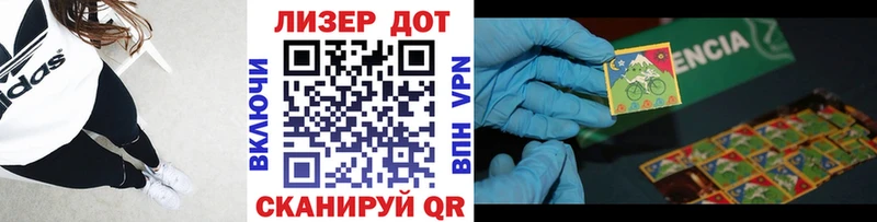площадка какой сайт  Починок  Марки NBOMe 1,5мг 
